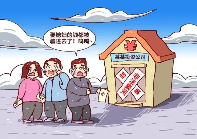 不朽情缘_首页官网入口