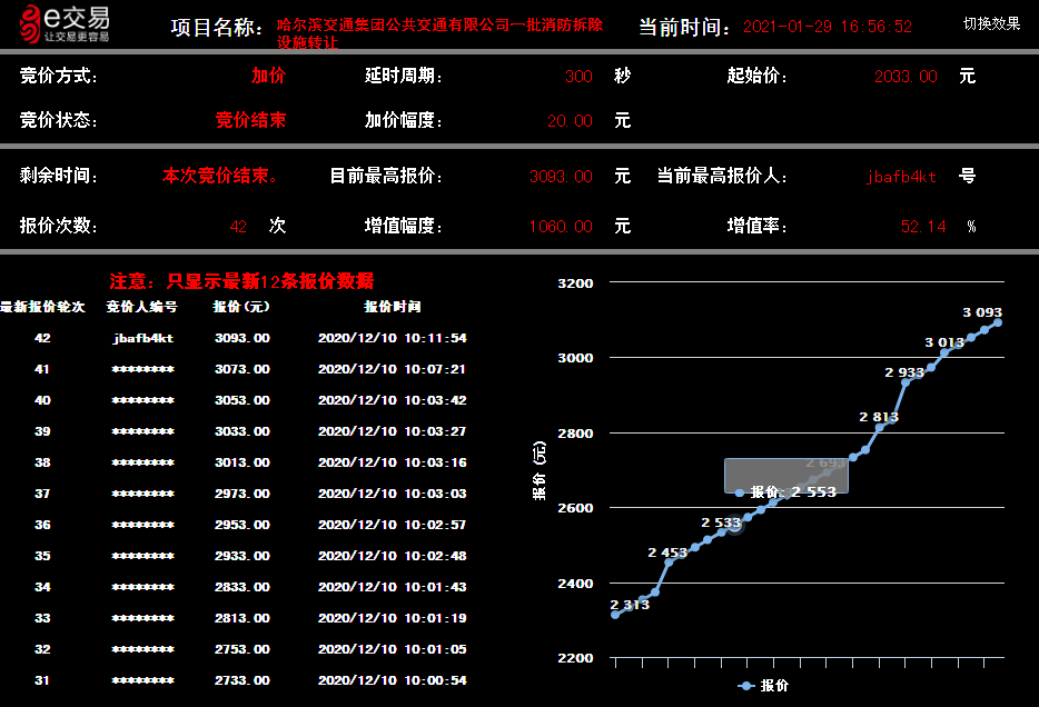 不朽情缘_首页官网入口