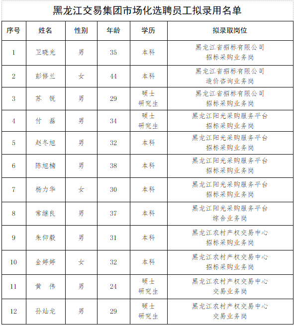 不朽情缘_首页官网入口