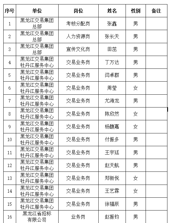 不朽情缘_首页官网入口