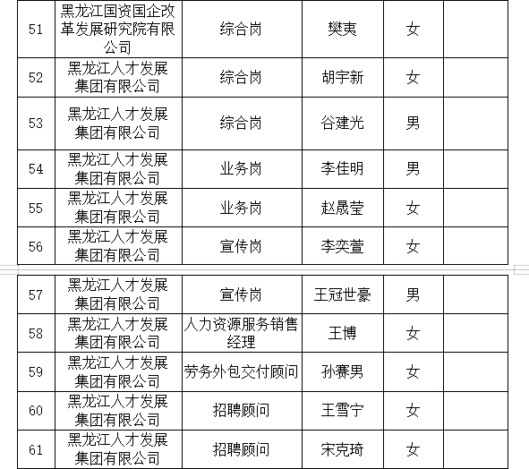 不朽情缘_首页官网入口