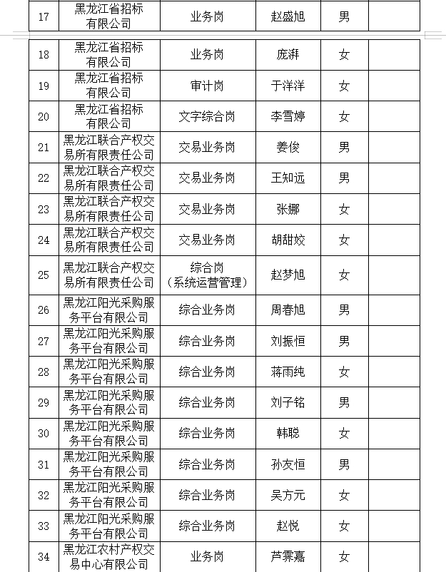 不朽情缘_首页官网入口